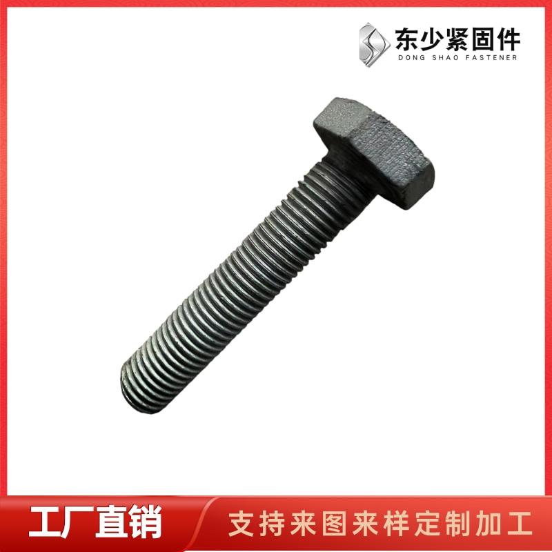 长春市A325美制螺栓风电叶片螺栓 - 排名