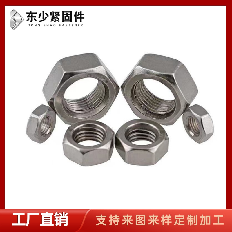 长春市B7全螺纹螺柱钢结构大六角螺栓 - 厂家